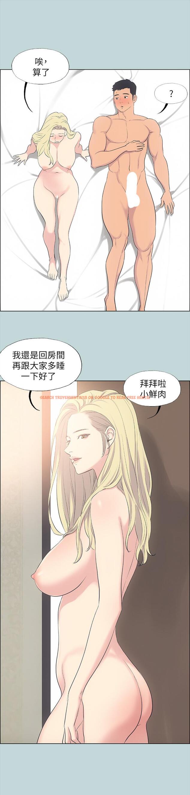 查看漫画縱夏夜之夢 - 第38話-精液萃取專家 - tymanga.com中的656889图片