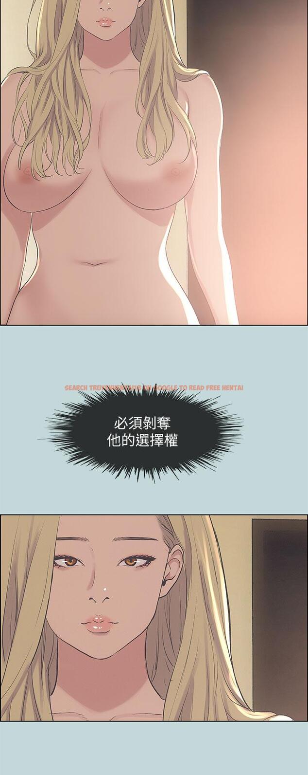 查看漫画縱夏夜之夢 - 第39話-交配 - tymanga.com中的658858图片