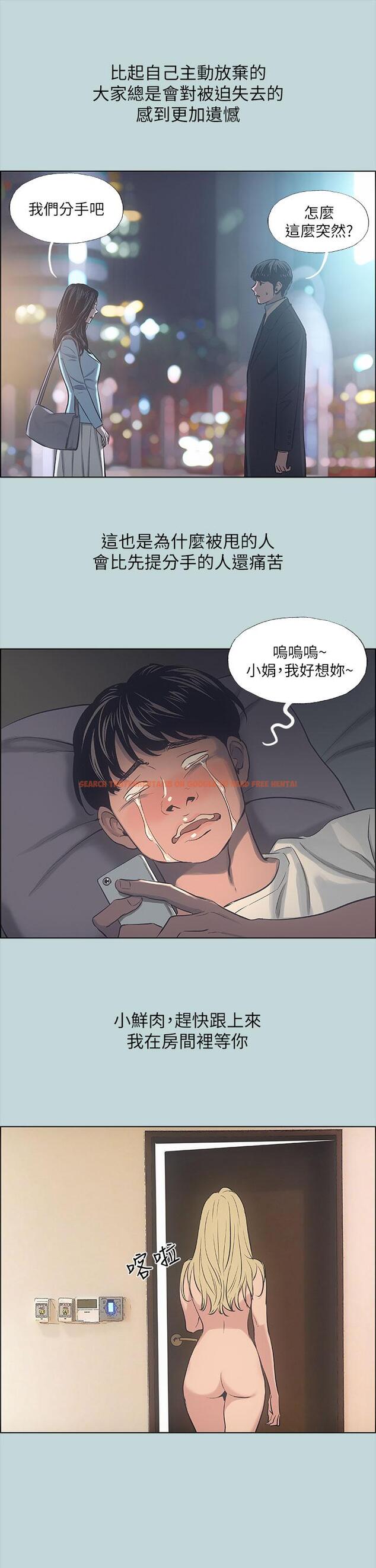 查看漫画縱夏夜之夢 - 第39話-交配 - tymanga.com中的658859图片