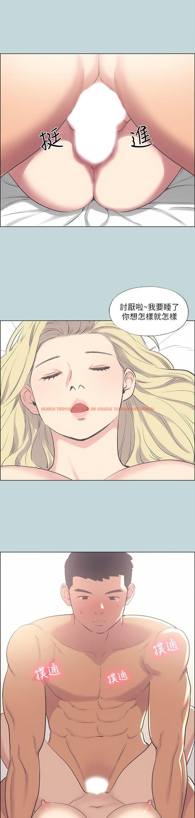 查看漫画縱夏夜之夢 - 第39話-交配 - tymanga.com中的658869图片