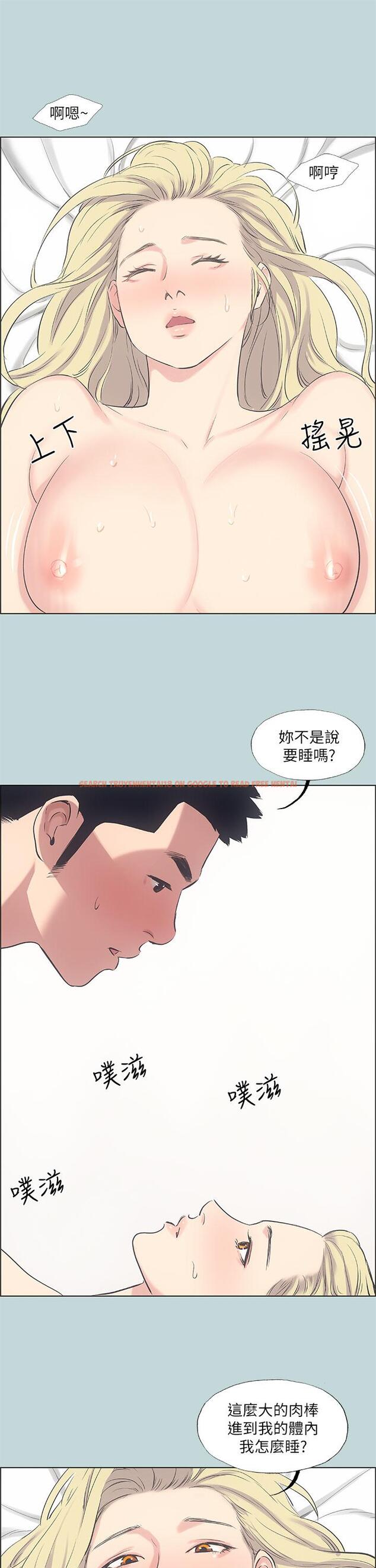 查看漫画縱夏夜之夢 - 第39話-交配 - tymanga.com中的658871图片