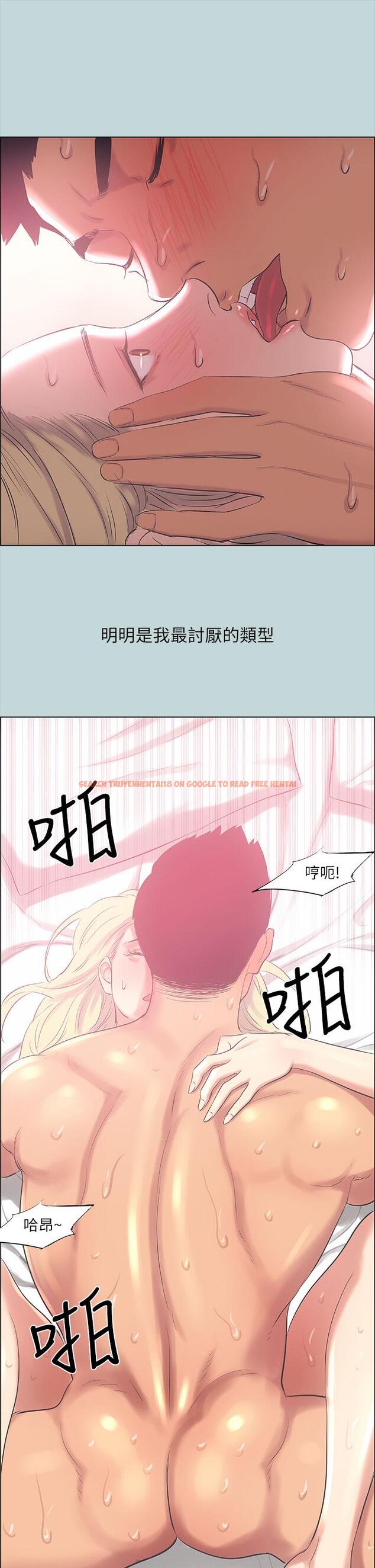 查看漫画縱夏夜之夢 - 第39話-交配 - tymanga.com中的658879图片