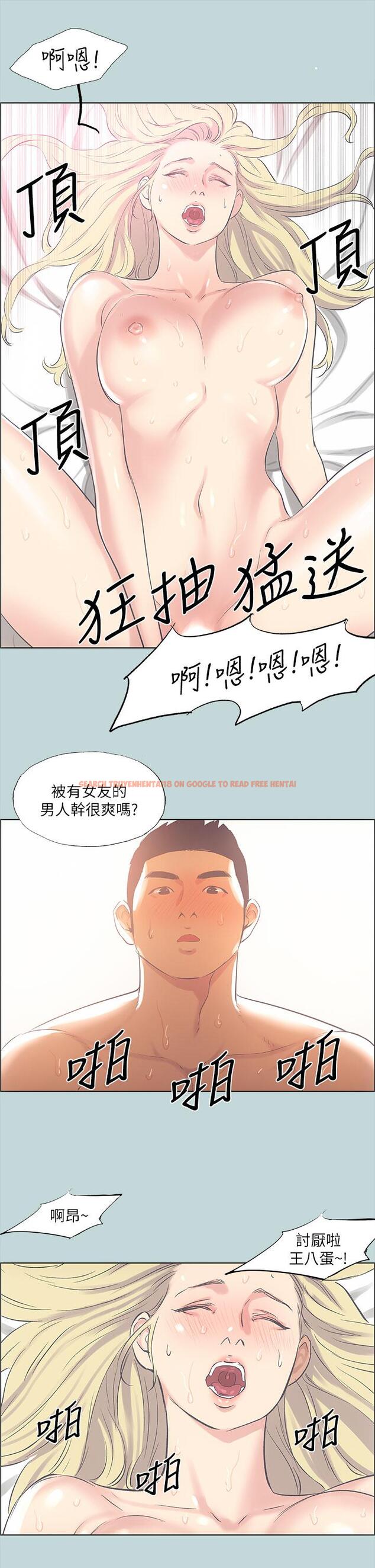 查看漫画縱夏夜之夢 - 第39話-交配 - tymanga.com中的658881图片