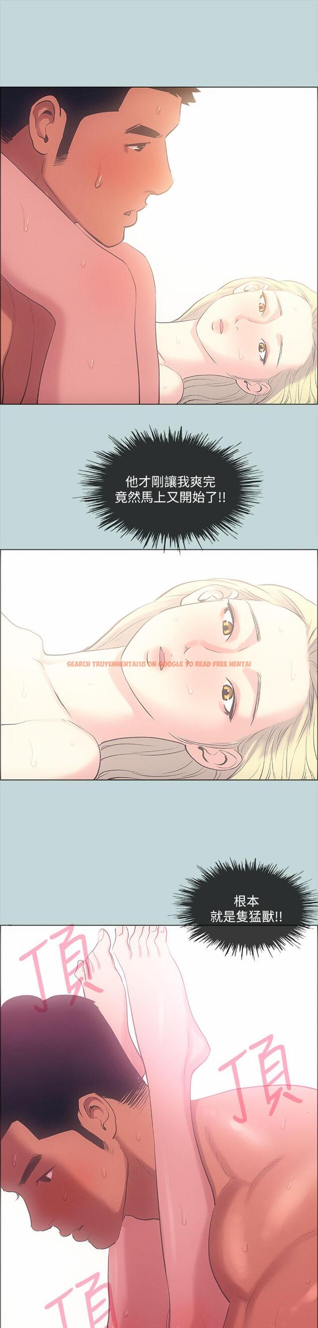 查看漫画縱夏夜之夢 - 第40話-你只是朋友而已 - tymanga.com中的662444图片