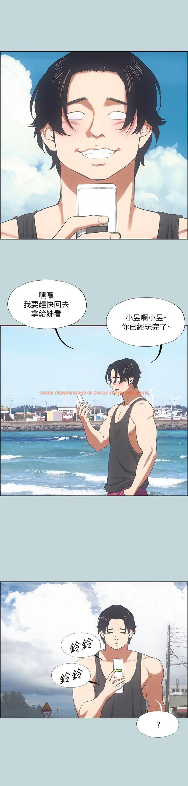 查看漫画縱夏夜之夢 - 第40話-你只是朋友而已 - tymanga.com中的662452图片