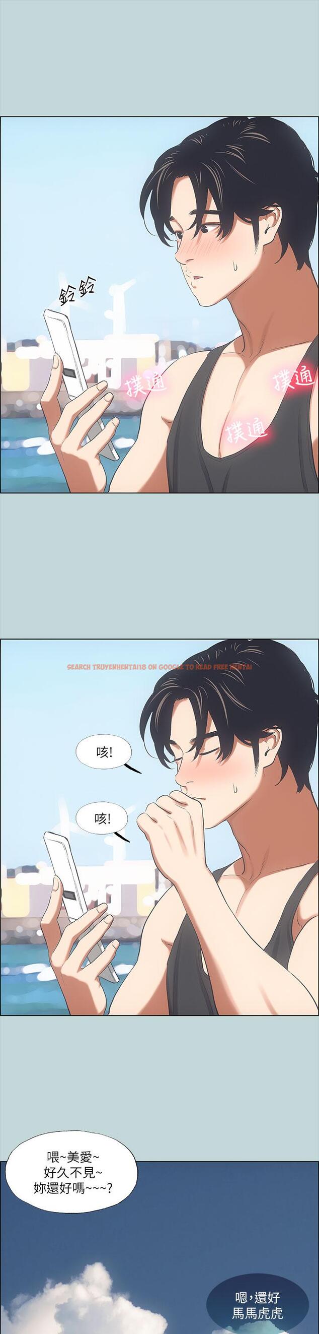 查看漫画縱夏夜之夢 - 第40話-你只是朋友而已 - tymanga.com中的662454图片