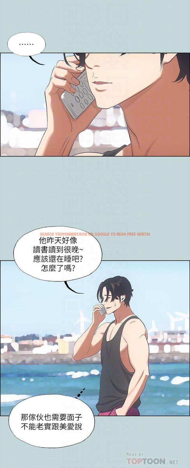 查看漫画縱夏夜之夢 - 第40話-你只是朋友而已 - tymanga.com中的662457图片