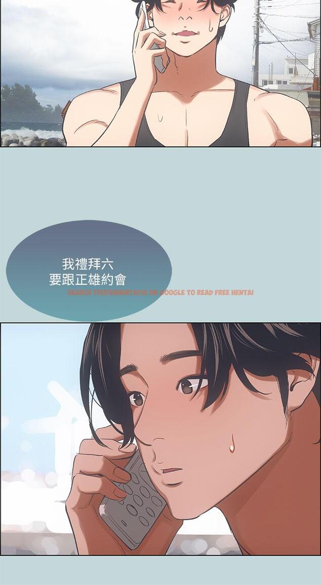 查看漫画縱夏夜之夢 - 第40話-你只是朋友而已 - tymanga.com中的662459图片