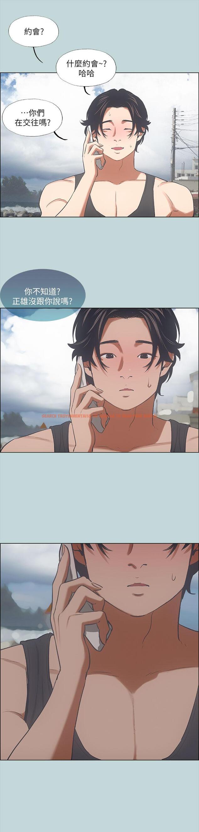查看漫画縱夏夜之夢 - 第40話-你只是朋友而已 - tymanga.com中的662460图片