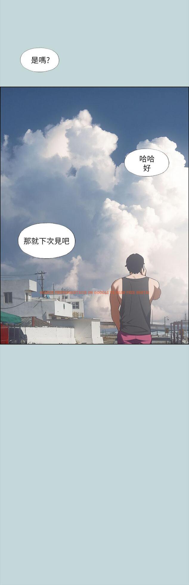 查看漫画縱夏夜之夢 - 第40話-你只是朋友而已 - tymanga.com中的662461图片