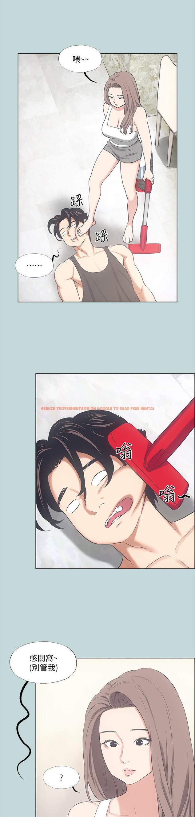 查看漫画縱夏夜之夢 - 第40話-你只是朋友而已 - tymanga.com中的662468图片