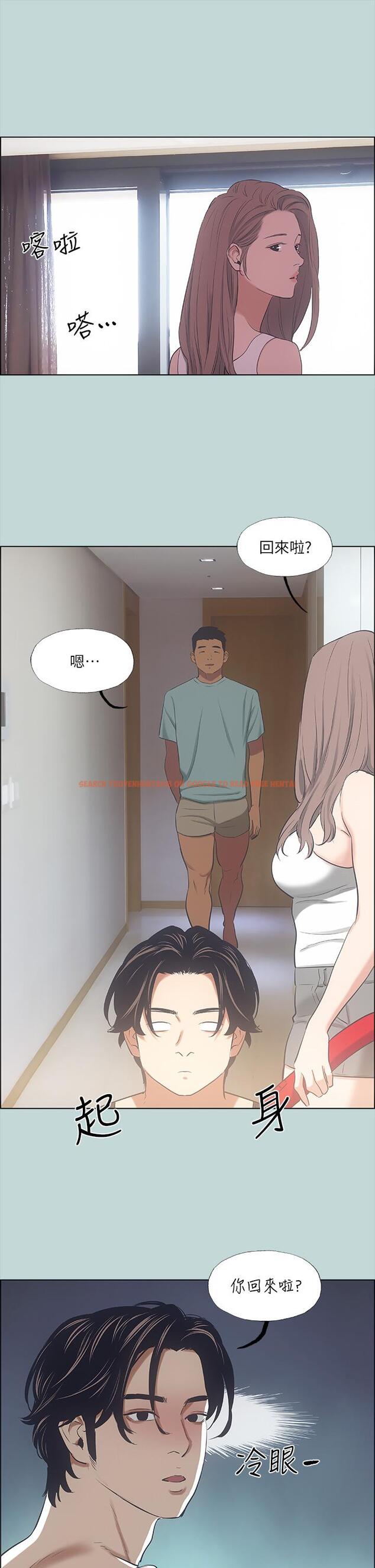 查看漫画縱夏夜之夢 - 第41話-違背道德的行為 - tymanga.com中的667227图片
