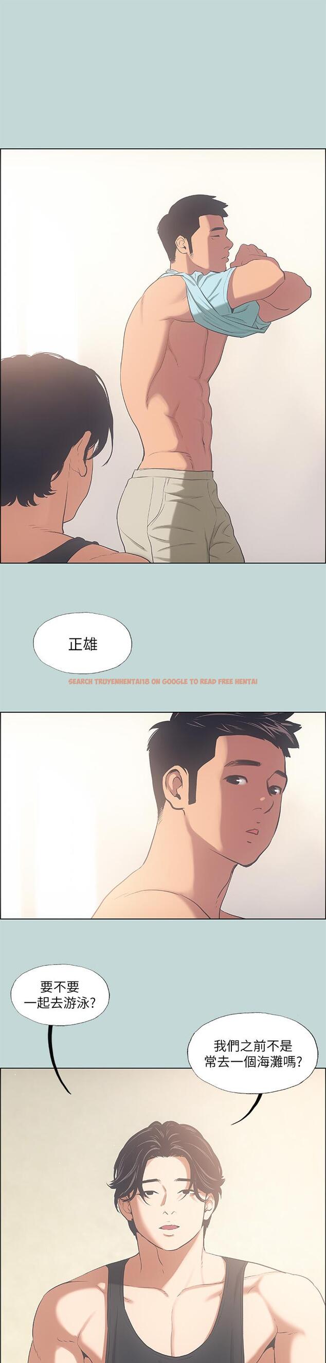 查看漫画縱夏夜之夢 - 第41話-違背道德的行為 - tymanga.com中的667229图片