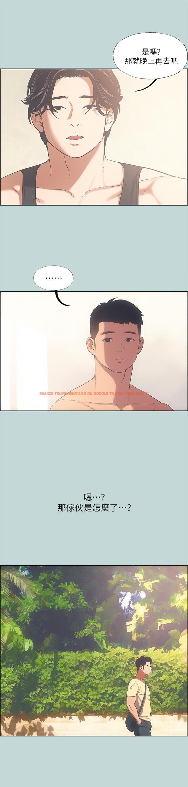 查看漫画縱夏夜之夢 - 第41話-違背道德的行為 - tymanga.com中的667231图片
