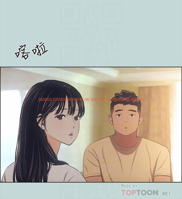 查看漫画縱夏夜之夢 - 第41話-違背道德的行為 - tymanga.com中的667234图片