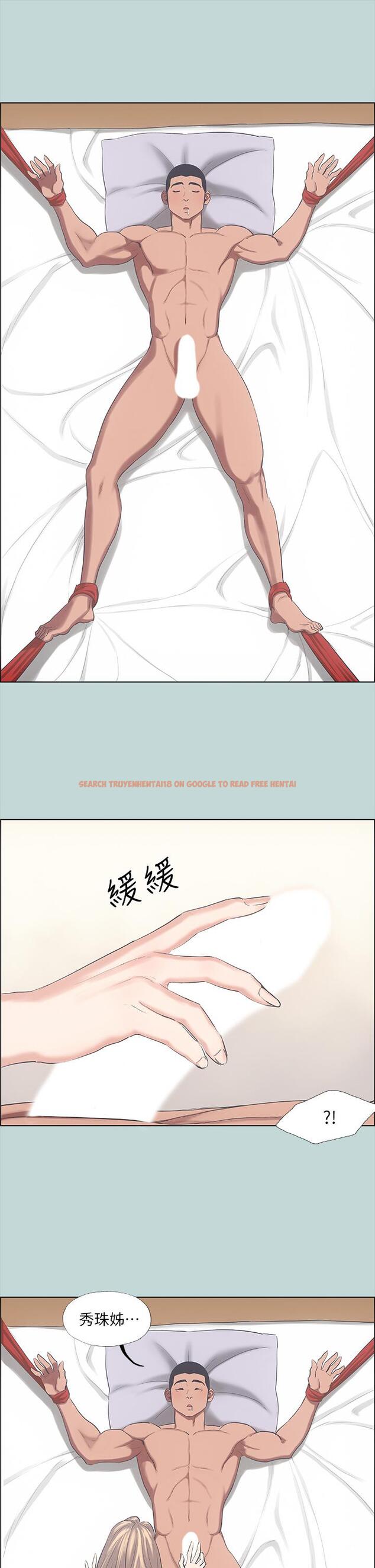 查看漫画縱夏夜之夢 - 第41話-違背道德的行為 - tymanga.com中的667237图片