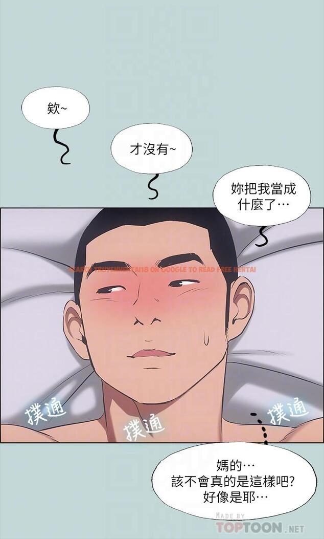 查看漫画縱夏夜之夢 - 第41話-違背道德的行為 - tymanga.com中的667240图片