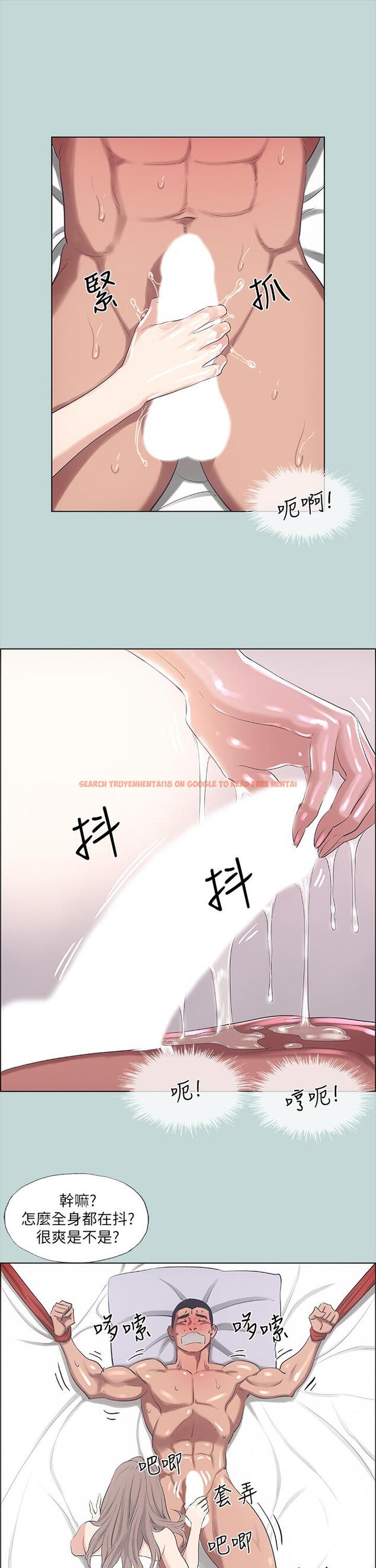 查看漫画縱夏夜之夢 - 第41話-違背道德的行為 - tymanga.com中的667243图片