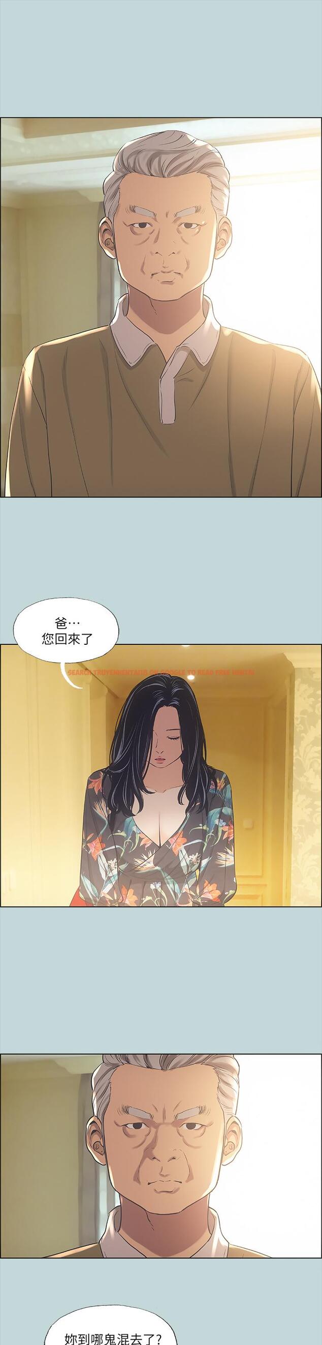 查看漫画縱夏夜之夢 - 第41話-違背道德的行為 - tymanga.com中的667249图片