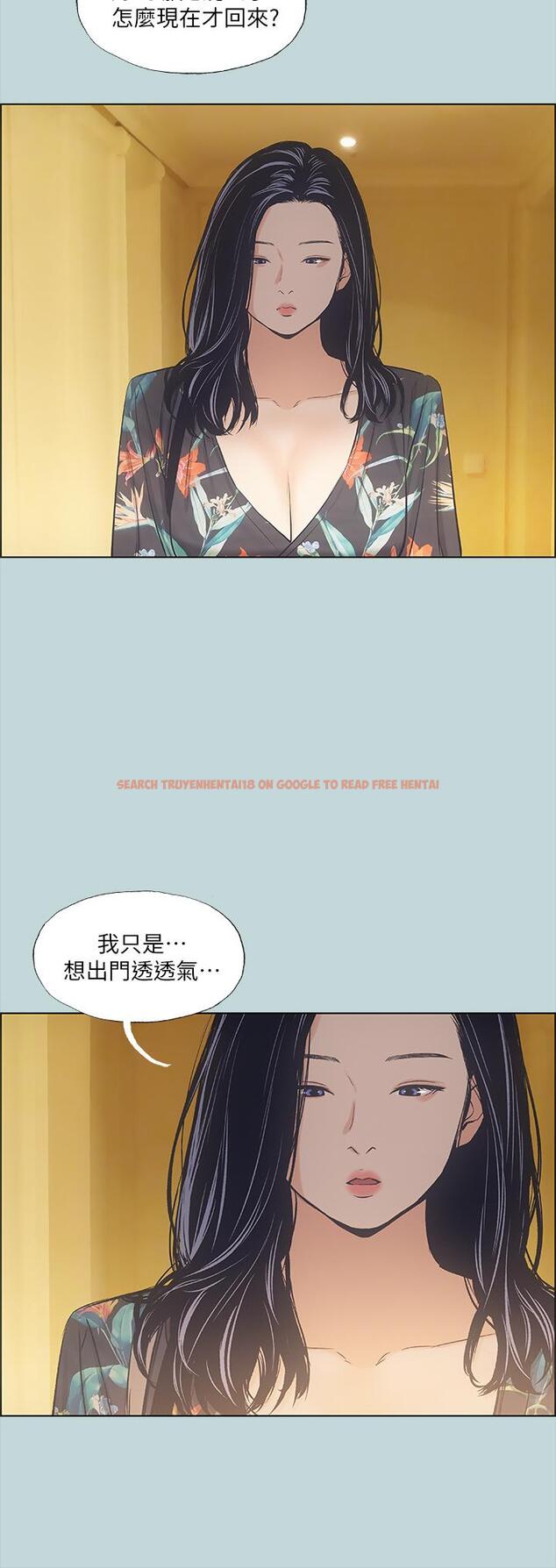查看漫画縱夏夜之夢 - 第41話-違背道德的行為 - tymanga.com中的667250图片