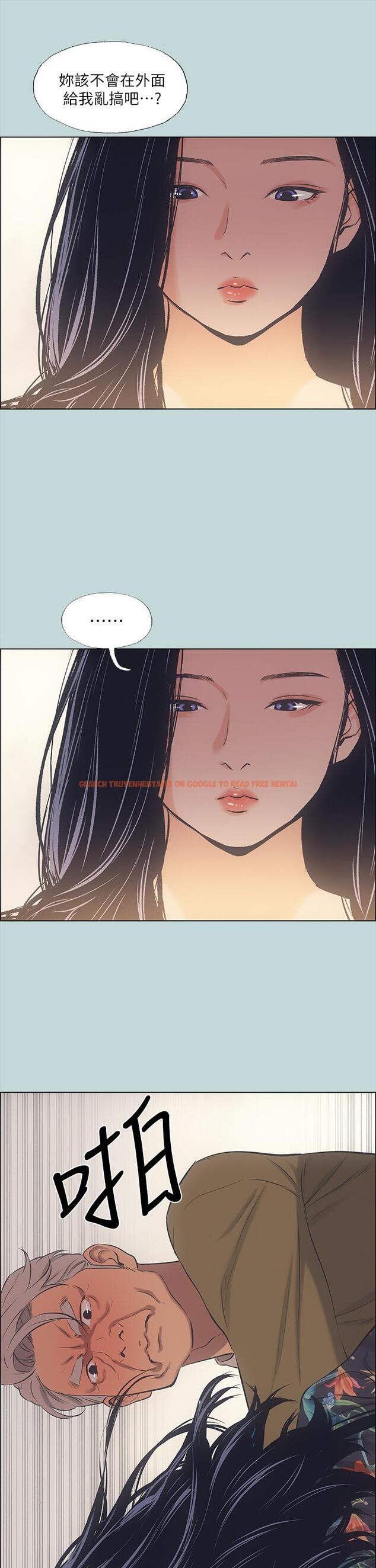 查看漫画縱夏夜之夢 - 第41話-違背道德的行為 - tymanga.com中的667253图片