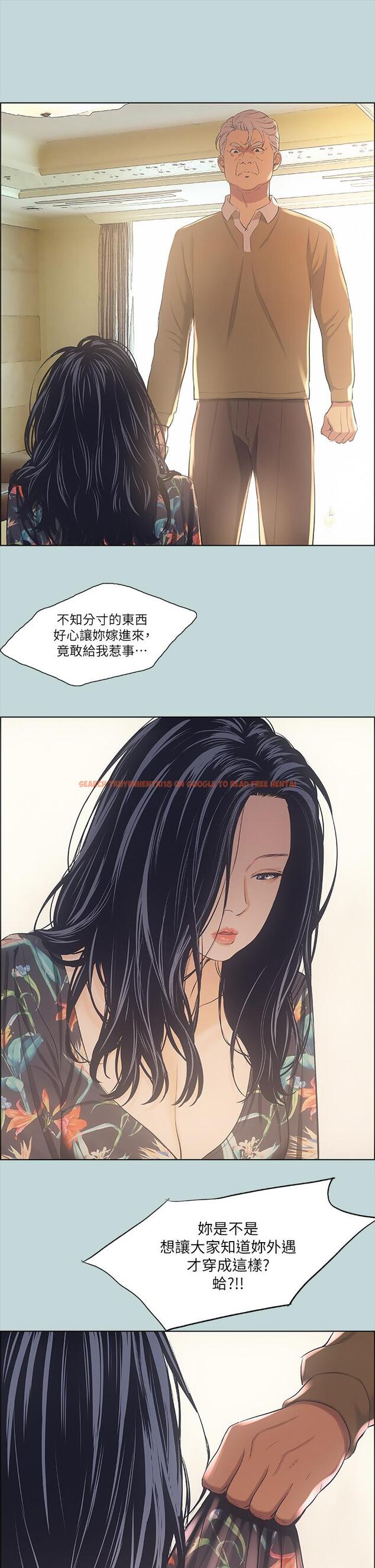 查看漫画縱夏夜之夢 - 第41話-違背道德的行為 - tymanga.com中的667255图片