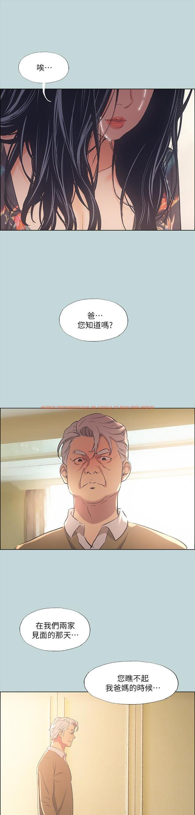 查看漫画縱夏夜之夢 - 第41話-違背道德的行為 - tymanga.com中的667257图片