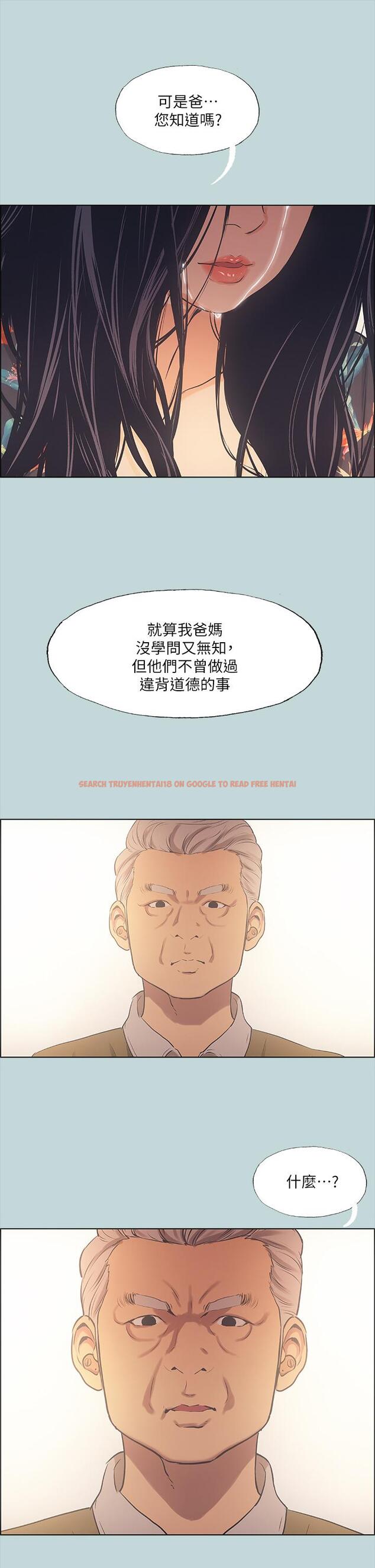 查看漫画縱夏夜之夢 - 第41話-違背道德的行為 - tymanga.com中的667259图片