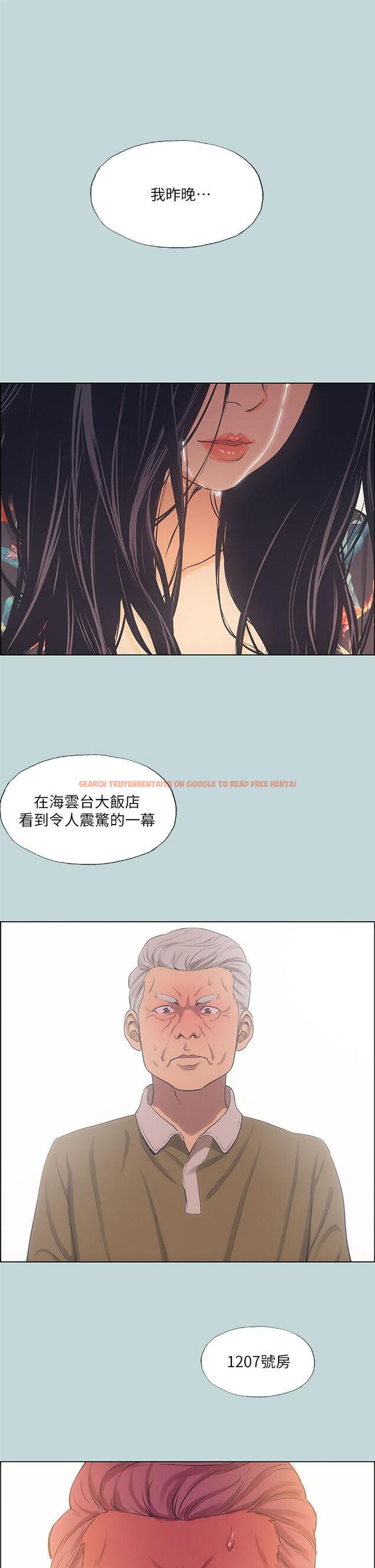查看漫画縱夏夜之夢 - 第42話-四周無人之時 - tymanga.com中的669518图片