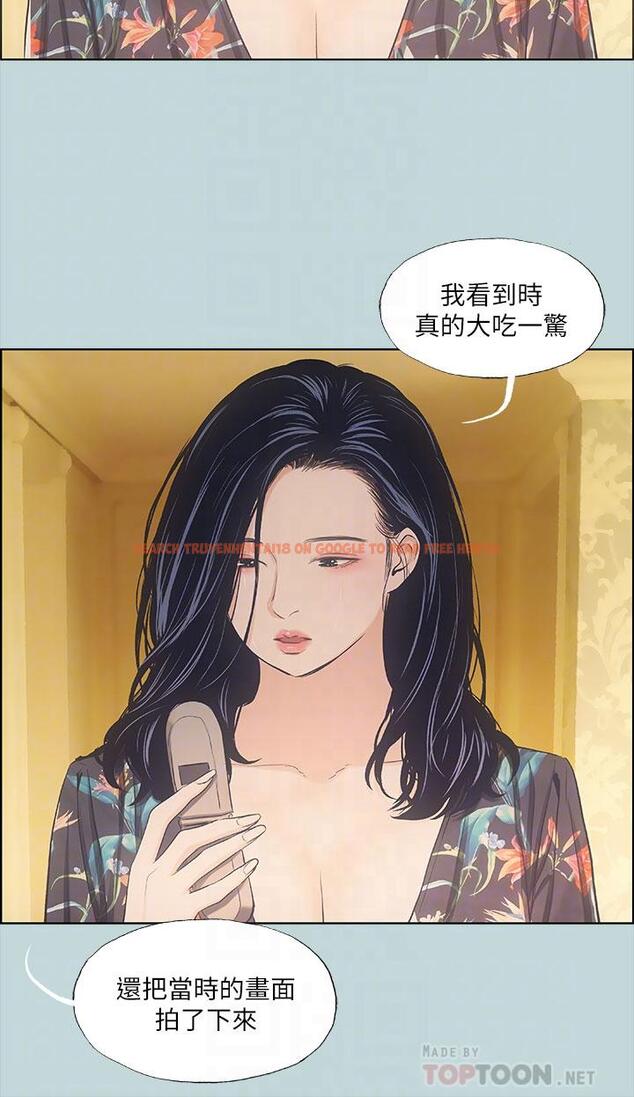 查看漫画縱夏夜之夢 - 第42話-四周無人之時 - tymanga.com中的669523图片