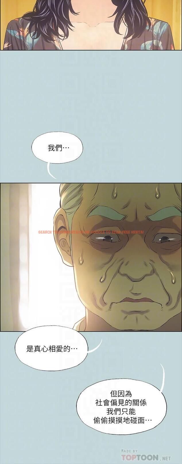 查看漫画縱夏夜之夢 - 第42話-四周無人之時 - tymanga.com中的669525图片