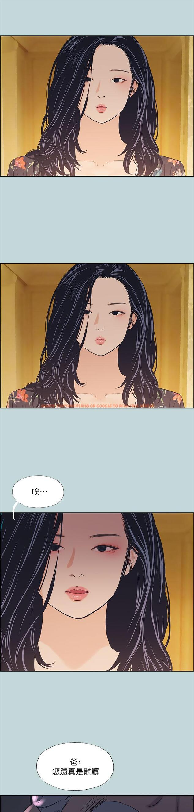 查看漫画縱夏夜之夢 - 第42話-四周無人之時 - tymanga.com中的669526图片