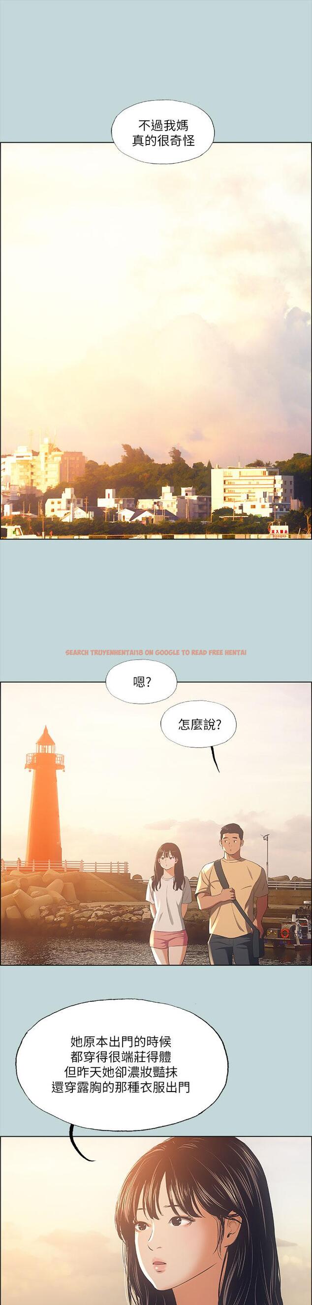 查看漫画縱夏夜之夢 - 第42話-四周無人之時 - tymanga.com中的669538图片