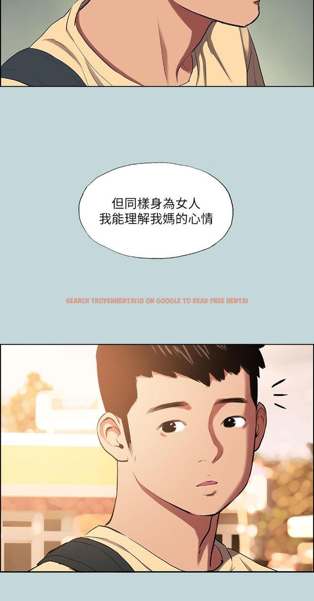 查看漫画縱夏夜之夢 - 第42話-四周無人之時 - tymanga.com中的669541图片