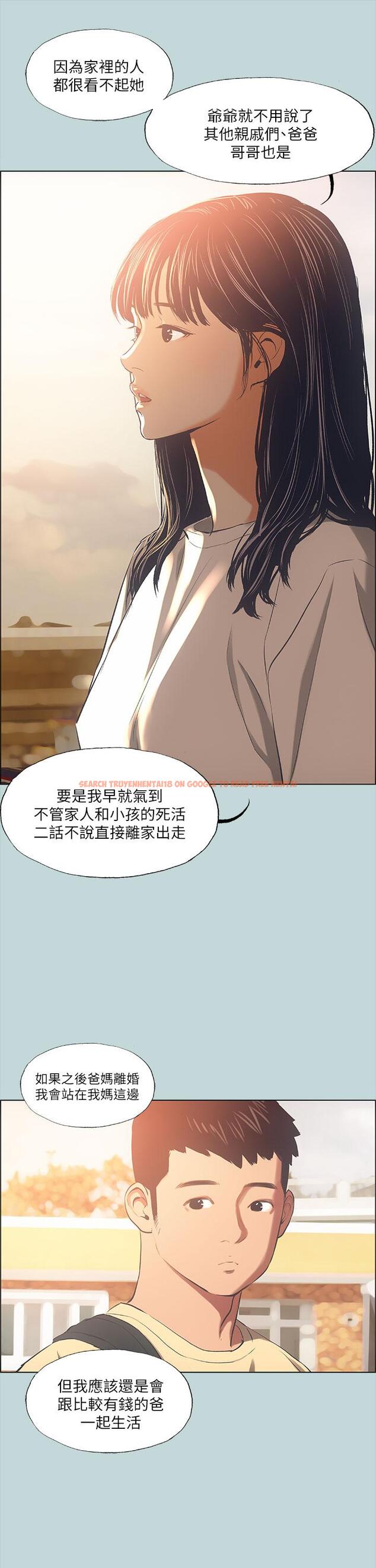 查看漫画縱夏夜之夢 - 第42話-四周無人之時 - tymanga.com中的669542图片