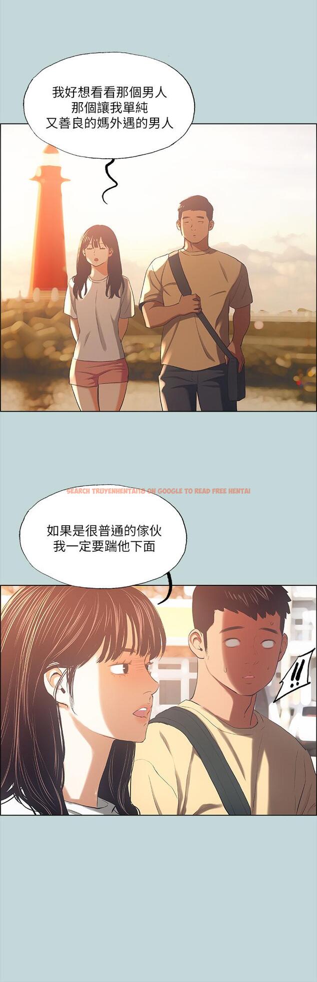 查看漫画縱夏夜之夢 - 第42話-四周無人之時 - tymanga.com中的669543图片