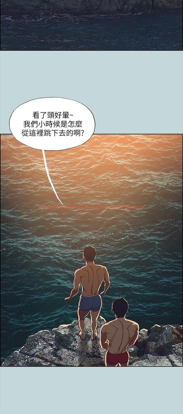 查看漫画縱夏夜之夢 - 第42話-四周無人之時 - tymanga.com中的669547图片