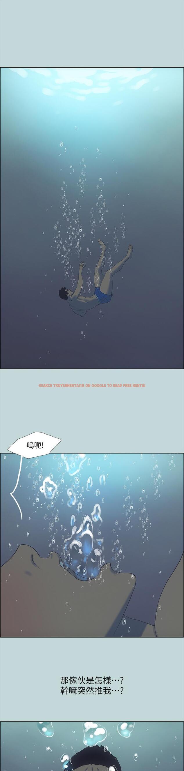 查看漫画縱夏夜之夢 - 第43話-在老師家過夜 - tymanga.com中的671808图片