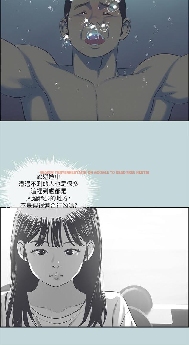 查看漫画縱夏夜之夢 - 第43話-在老師家過夜 - tymanga.com中的671809图片