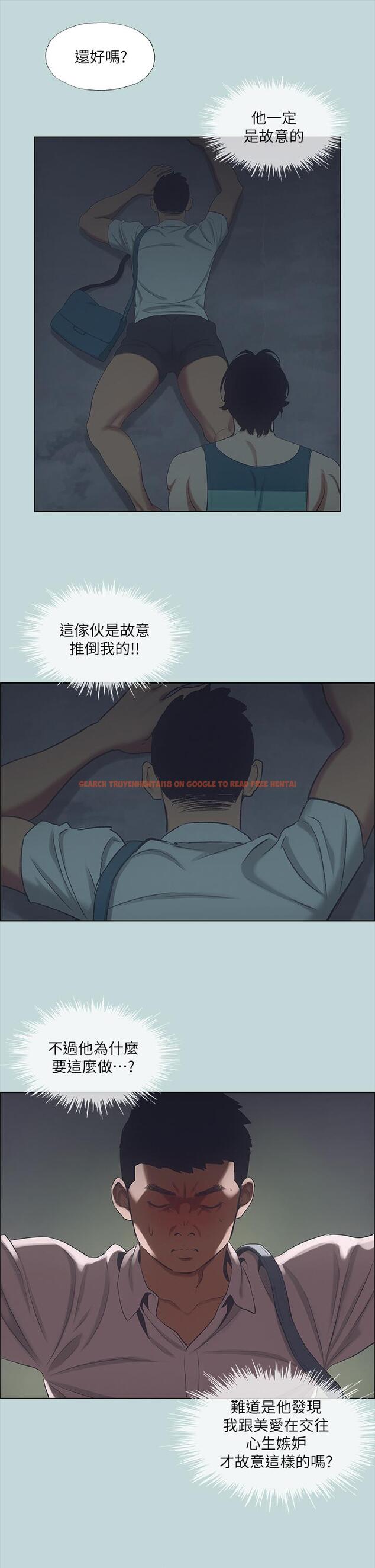 查看漫画縱夏夜之夢 - 第43話-在老師家過夜 - tymanga.com中的671818图片