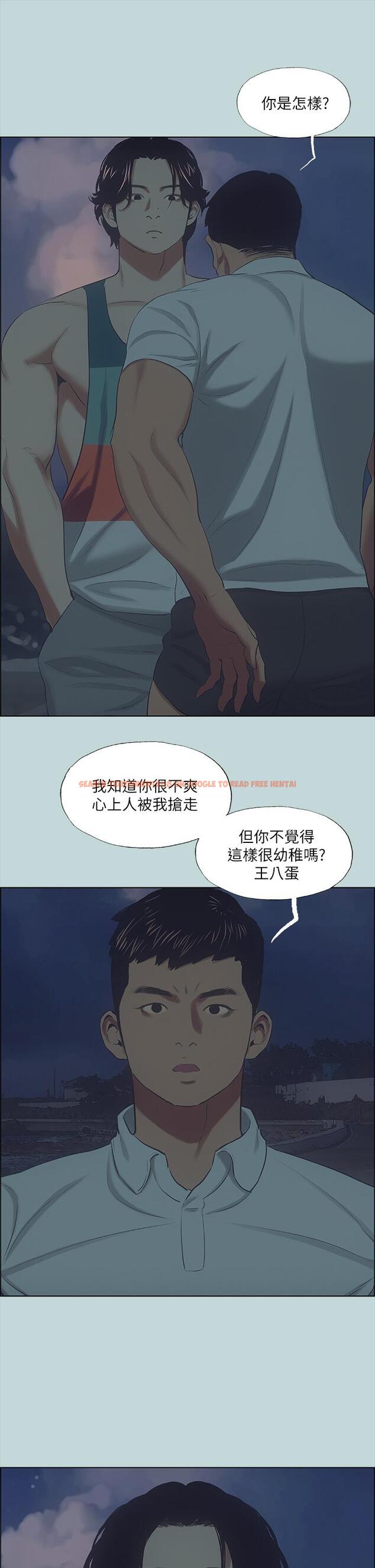 查看漫画縱夏夜之夢 - 第43話-在老師家過夜 - tymanga.com中的671820图片