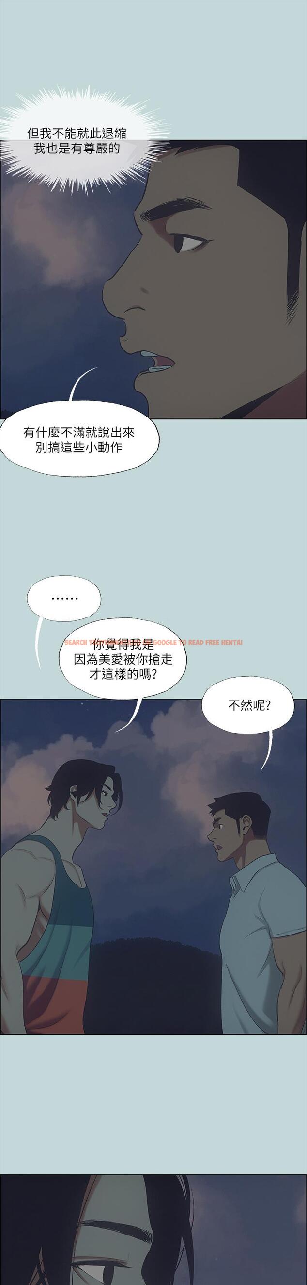 查看漫画縱夏夜之夢 - 第43話-在老師家過夜 - tymanga.com中的671824图片
