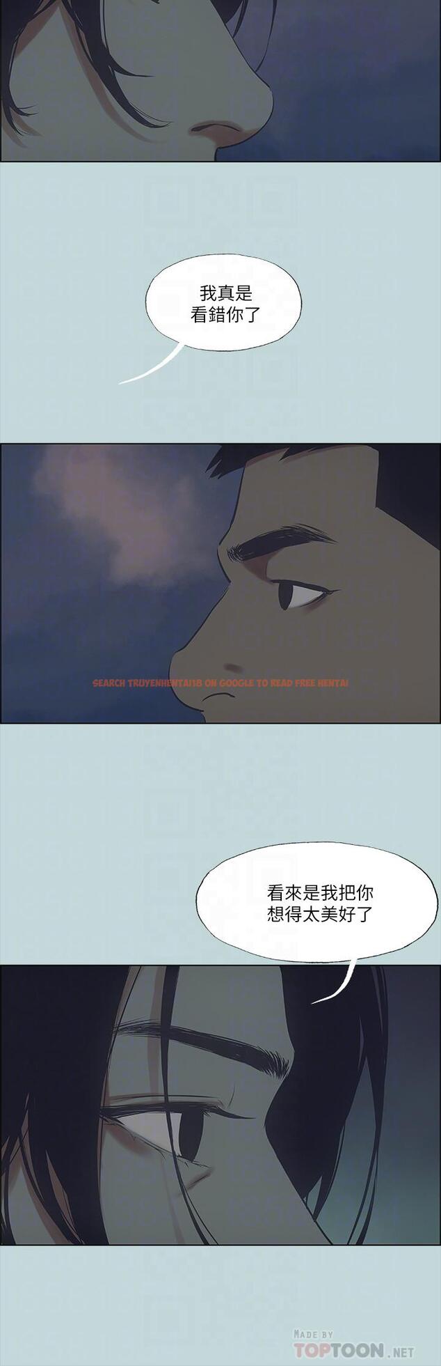 查看漫画縱夏夜之夢 - 第43話-在老師家過夜 - tymanga.com中的671825图片