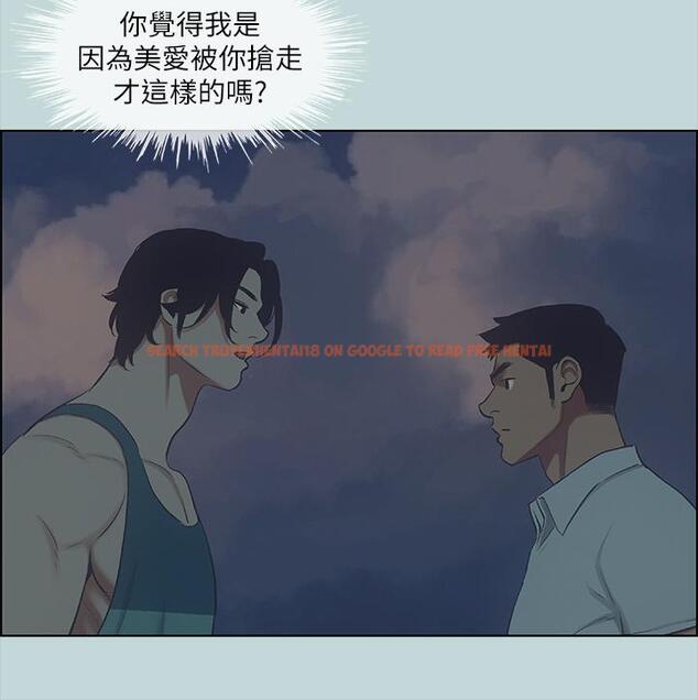 查看漫画縱夏夜之夢 - 第43話-在老師家過夜 - tymanga.com中的671827图片