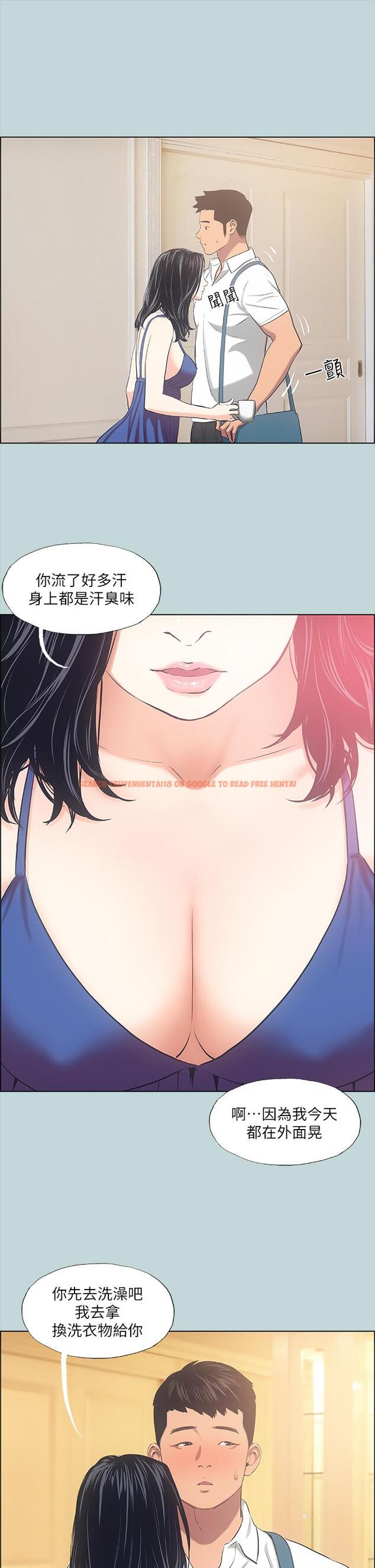 查看漫画縱夏夜之夢 - 第43話-在老師家過夜 - tymanga.com中的671834图片