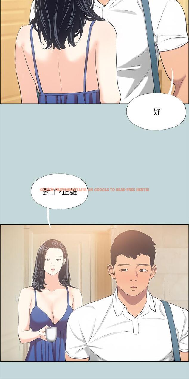 查看漫画縱夏夜之夢 - 第43話-在老師家過夜 - tymanga.com中的671835图片