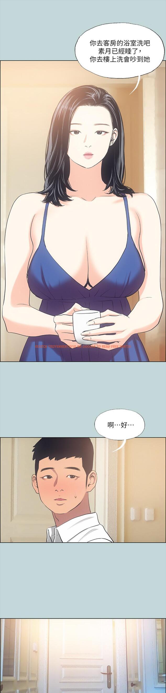 查看漫画縱夏夜之夢 - 第43話-在老師家過夜 - tymanga.com中的671836图片