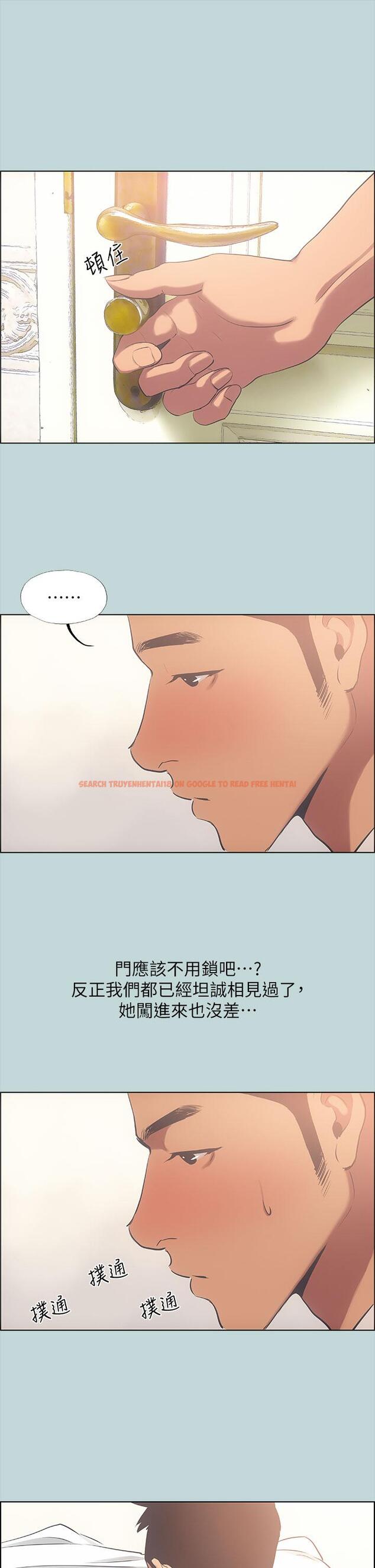 查看漫画縱夏夜之夢 - 第44話-我要讓你雞癢難耐 - www.tymanga.com中的711115图片