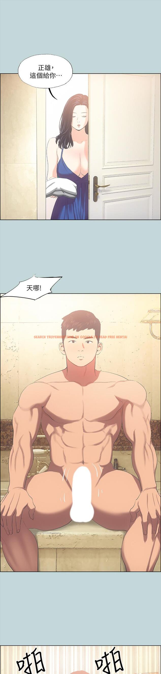 查看漫画縱夏夜之夢 - 第44話-我要讓你雞癢難耐 - www.tymanga.com中的711119图片
