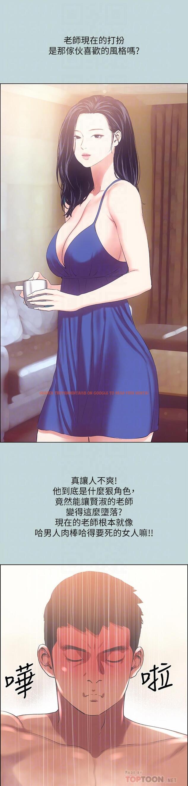 查看漫画縱夏夜之夢 - 第44話-我要讓你雞癢難耐 - www.tymanga.com中的711122图片